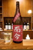 而今「おでんと、酒と肴」