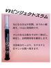 ピンッ！とした ハリ肌 ♪ (*≧∀≦*)「V3シリーズ。。… 四国中央市 美容室 オゾン 髪質改善 カラー会員  空間除菌 コロナ対策 オゾン殺菌力 ブライダル  成人式 着付け ヘアメイク 美容師 理容師 顔剃り 新居浜市」