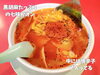 「夜間営業も再開の魚沼のラーメン店、ちんちん亭の新メニュー食べてみた。辛いもの好きにおすすめ！」