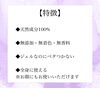 「クベルジェルで理想のボディライン！【 福井市 / エステ / 痩身 / ホームケア / ボディケア / むくみ解消 / トーンアップ  】」