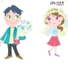 行方市婚活応援サイト　縁musu日和（えんむすびより）　OPEN！