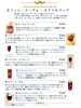 「本日12/11(木)はBar営業20:00より開店、13日(土)は22:30からの営業となりますm(__)m」