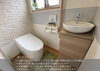 「宮崎市の水まわりリフォーム価格ガイド～トイレ編～」