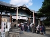 「【編集部ニュース】『伏見五福めぐり』①　＠御香宮神社」
