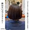 「ヘアドネェーション」