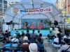 ５代目、会津小鉄会、盆踊り、ウチワ ◇助六太鼓◇小美濃裕介・mac【大東京音頭】20250726伝通院