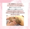 「ハーブピーリングで角質ケア【福井市エステ/ハーブピーリング/美肌】」