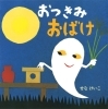 絵本で 秋み つけた ボクとママの絵本箱 まいぷれ 和歌山市