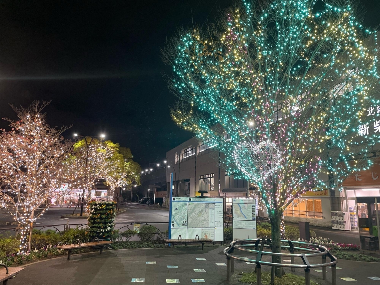 葛飾区のおすすめイルミネーション 21 22 葛飾のおすすめおでかけ情報まとめ まいぷれ 葛飾区 葛飾区のおすすめイルミネーション 21 22 葛飾のおすすめおでかけ情報まとめ まいぷれ 葛飾区