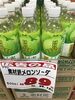 「本日は飲料祭！釧路スーパーヒロセ」
