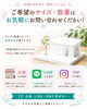 「スチレンボードの切り売り、はじめました！工作・POPにおすすめ」