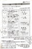 「日替わり弁当 9/5～ 9/9の献立表」