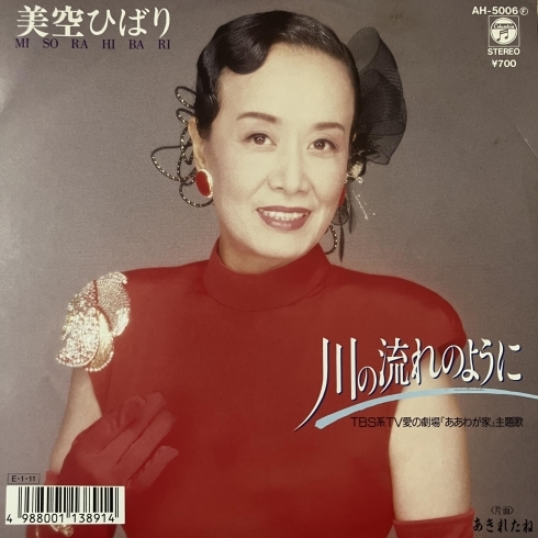 新入荷・中古レコード】昭和アイドル・シングル約100枚 +++大分市役所 新入荷・中古レコード】昭和アイドル・シングル約100枚 +++大分市役所