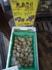 「”大あさりバター醬油焼き”を召し上がれ！【八千代店３３号】」