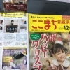 エアコンクリーニング（お掃除機能あり）2台目11000円