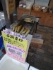 「今回も”子持ち鮎炭火焼き”完売しましたぁ！　リピート来店を多数確認!(^^)!　【八千代店３４号】」