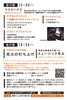 盛岡どんぱ 岩手県盛岡市 まいぷれ 盛岡 滝沢 矢巾 八幡平 雫石