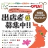 プルクラード橋口株式会社