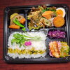 幕の内弁当「12月23日のお弁当」