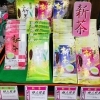 「魚魚市場内お茶の銘友「茶葉入り紙コップ・昔ながらの切羊羹」です♪」