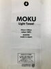 「MOKUタオル　カラーNo.31 🇯🇵」