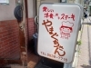 「熱々の鉄板料理「しょうが焼き」！美味しい洋食・和牛ステーキが食べれるお店☆『やまぐち』さんでランチ♪」