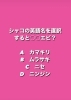 2月5日金曜日 今日のクイズ シャコの英語名を直訳すると エビ A カマキリ B ムラサキ C ニセ D ニンジン 本日のおすすめmenu ぶりかつ丼 680円 7枚入です 漁協の食堂でお魚ランチはいかがでしょうか 地魚食道 瓢のニュース まいぷれ 新潟市