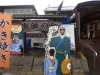 「佐賀県に”かき小屋”と呼ばれる食堂が沢山連なっていた！【八千代店３８号】」