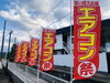 「エアコンのお買い求めはお早めに♪」