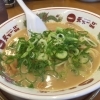 「天下一品　塚口店」こってりラーメン