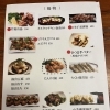 揚げ物
