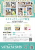 ippo「⚫︎10月の予定⚫︎」