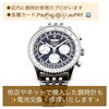 「ネットや他店で購入された、腕時計の電池交換・バンドの調整・オーバーホールなど困った時はいつでもミヤモトにお申し付けください✨」
