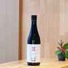「赤武 純米吟醸 山田錦 NEWBORN 生酒 720ml R6BY【京都向日市・野村龍酒店】」