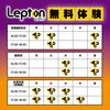 「【子ども英語教室Lepton】秋の入会キャンペーン＆無料体験授業のお知らせ！」