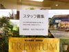 「記憶に残る贈り物！花束やフラワーアレンジメントは、佐藤花店へ！」