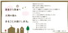 三須トマト農園様の思い「明日、6月８日に三須トマト農園さんの移動販売車が参ります」