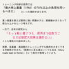 アワード八王子　女性専用24Hジム＆セルフエステ「軽負荷でも筋肉は育つ！24H女性専用ジムからの提案【アワード八王子】」