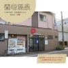 レトロ好き必見 無料で入れるレトロ資料館 名古屋お出かけスポット 千代田 鶴舞 大須 新栄エリア まいぷれ名古屋市中区編集部のニュース まいぷれ 名古屋市中区 レトロ好き必見 無料で入れるレトロ資料館 名古屋お出かけスポット 千代田 鶴舞 大須 新栄エリア まいぷれ名古屋市中区編集部のニュース まいぷれ 名古屋市中区