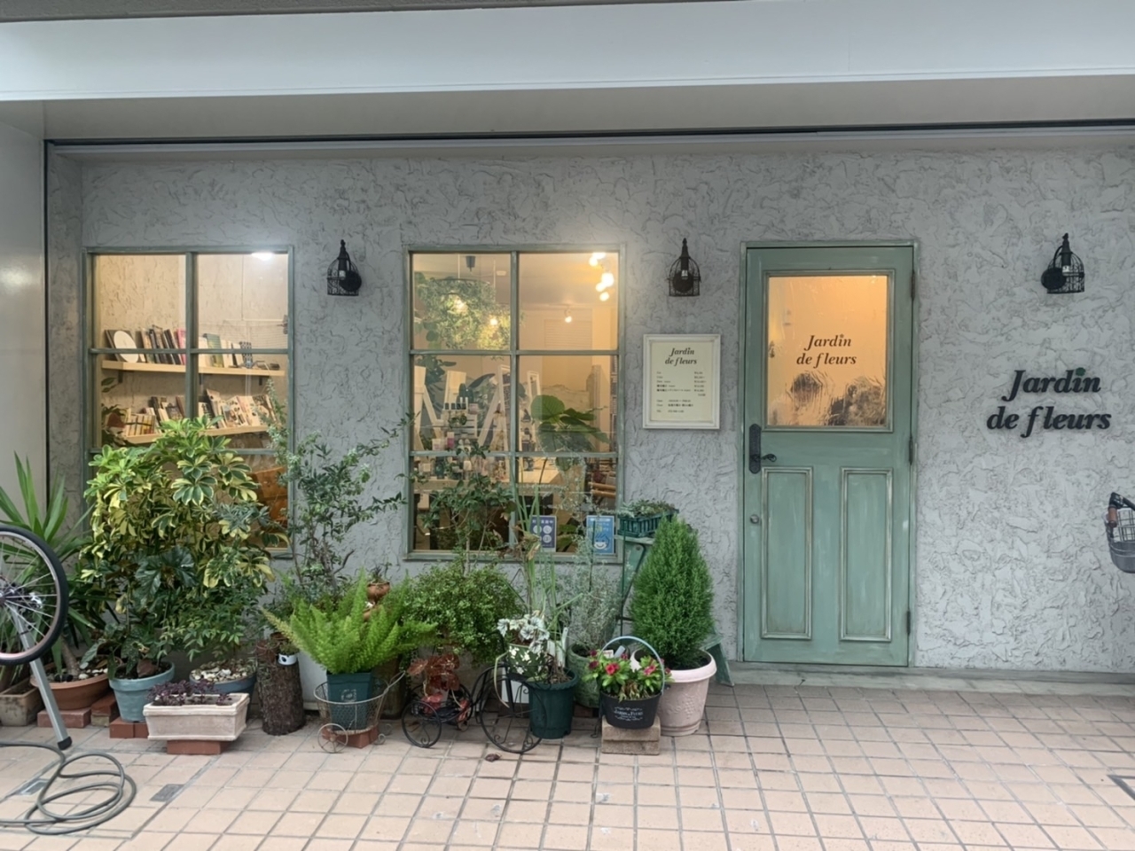 22 枚方市岡本町 Jardin De Fleurs ジャルダン デ フルール 特集 心も身体もスッキリ 美容 健康 エステ まいぷれ 枚方市 22 枚方市岡本町 Jardin De Fleurs ジャルダン デ フルール 特集 心も身体もスッキリ 美容 健康 エステ まいぷれ 枚方市