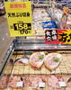 天然ブリの切り身「本日12月20日は《ブリの日》です！」