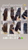 「good morning✨本日も宜しくお願い致します🙇🏻‍♀️🍀✨」