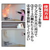 「店舗販売開始‼️ご家庭・キャンプに備えて安心！簡易消火具「消す兵衛neo」」
