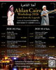 WSもあります「10/2(金)Ahlan Cairo 2026✨とてもスペシャルな公演が開催されます✨チケット販売中✨ベリーダンス、エジプト、フォークロア💃」