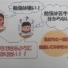 「【東川口駅近く】春期講習会の受講生募集中🌸」