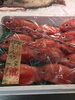 「本日のおすすめ！釧路スーパーヒロセ」