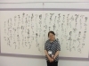 「ならしの書道教室 岩田綾佳教室」書道を未来に繋げたい！　子ども大好き！の想いがつまった書道教室