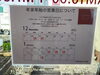「クリスマスケーキのご予約はお早めに！岡山市北区のケーキ店　Patisserie Juna(パティスリージュナ)」