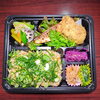 炊き込みご飯魚入り弁当「2月21日のお弁当」