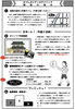 「⚠️【申込締切：5月6日（水）】第10回かつしかシティロゲイニング！チェックポイントを制限時間内に撮影しながら巡り、得点を獲得していく新感覚のスポーツ！［2026年5月30日（土）曳舟川親水公園］」